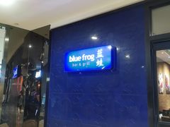 等位区-bluefrog蓝蛙(悠唐购物中心店)