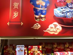 -麦德龙(十里河店)