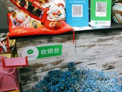 -何兮花店·气球派对鲜花店(马桥银春路万科城店)