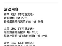 -EATALIA意塔利意式餐厅(鼓楼店)