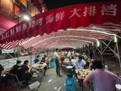-永红源·啤酒烧烤海鲜大排档(台柳路店)