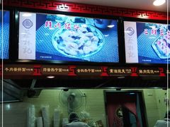 -蔡林记(昙华林泛悦汇店)