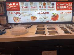 -探鱼·鲜青椒爽麻烤鱼(银泰城店)