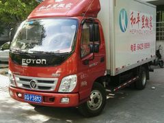 -和平搬家公司