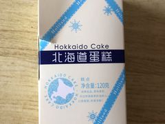 -好利来(北顺城路店)