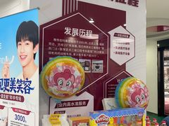 -雅悦齿科(顾村公园店)