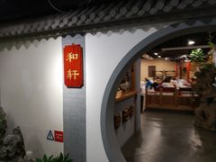 -北京全聚德(西客站店)