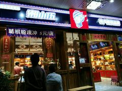 -湘小伍(天子座店)