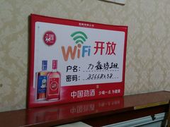 -万鑫鸡翅