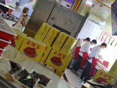 -五顺斋清真烤鸭(西大街总店)