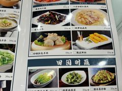 -大清花饺子(山庄店)