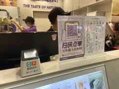 -一只酸奶牛(八一路店)
