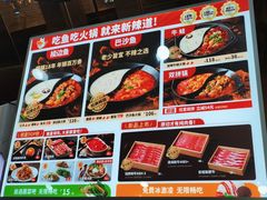 -新辣道鱼火锅(龙旗广场店)