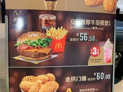 -麦当劳(北京南站店)