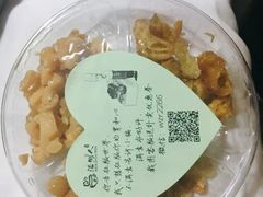 小菜拼盘-温粥人(春晖路店)
