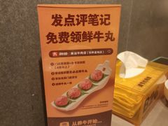 -潮发潮汕牛肉店(软件基地店)