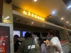 -红鼻子桂林米粉(金唐新光界店)