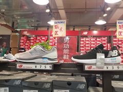 -五环Outlets(高新工厂店)