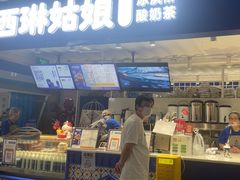-西琳姑娘·新疆冰淇淋酸奶茶(南开大悦城店)