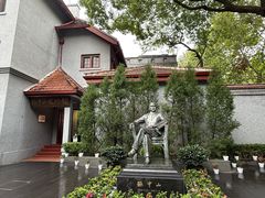 -上海孙中山故居纪念馆