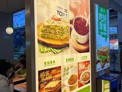 -甲乙饼·手工牛肉饼(天通苑华联店)