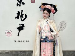 -京兆尹(雍和宫店)