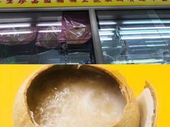 椰子燕窝-义福巷鱼翅燕窝