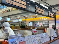 -野人先生Gelato(上海长宁龙之梦店)