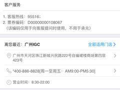 -TOYSRUS玩具反斗城(凯德广场云尚店)