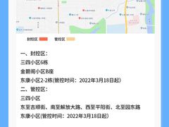 -欧亚商都奥特莱斯(新发路店)