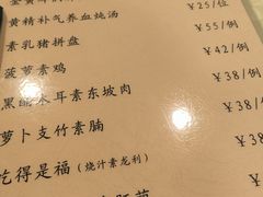 -佛有缘·32年老字号(广州首店)