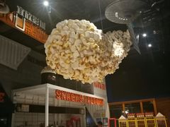 -USM宜欣全景声激光巨幕影城(宜欣城旗舰店)