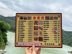 -百里鲜(羚羊峡古栈道森林公园店)