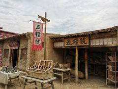 -镇北堡西部影城