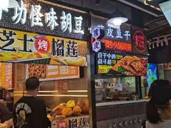 -周小亮丁家坡洋芋(全国总店)