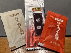 -冰城串说·羊肉串烧烤(哈西大街店)