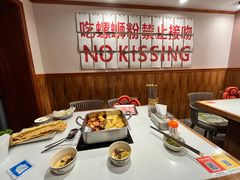 -螺大喜螺蛳粉火锅(雍和宫店)