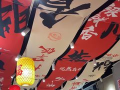 -冒胖子·市井火锅冒菜(同创汇店)