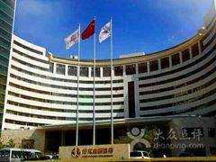-北京好苑建国酒店