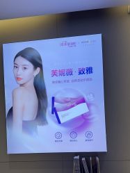 点击看大图 -深圳米兰柏羽医疗美容医院