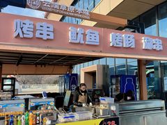 -东北亚滑雪场