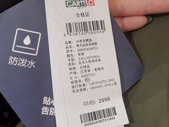 -BIGOFFS 超级折扣(仁恒伊势丹店)