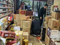 -醉真实酒批发行·茅台·五粮液·红酒寄卖回收