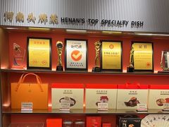 -阿五黄河大鲤鱼(英协路店)