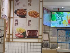 -吉野家(上海美罗城店)