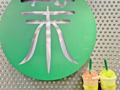 -茉酸奶(春熙路店)