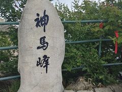 -丹东凤凰山景区