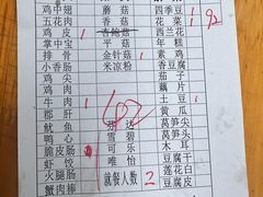 -南门黄孃甜不辣