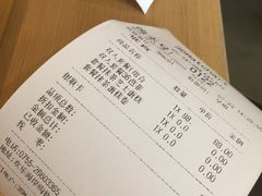 账单-36抹茶·千层与鲜果茶(欢乐海岸店)