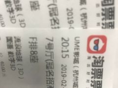 -UME影城(西城广场店)